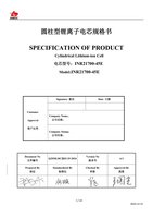 Datasheet