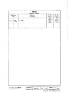 Datasheet